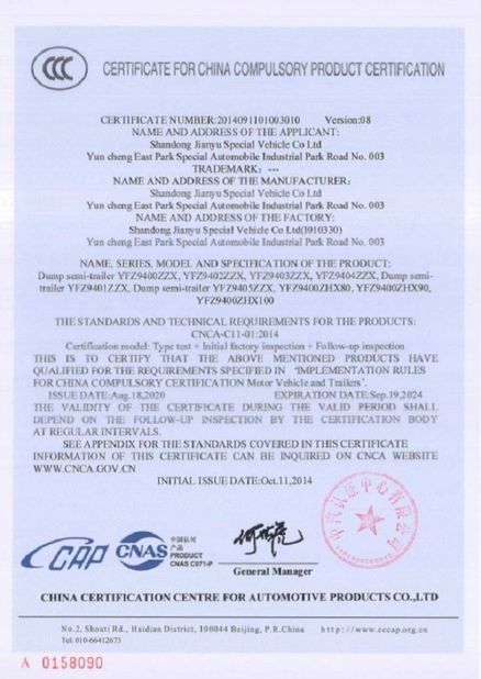 Китай Qingdao Genron International Trade Co., Ltd. Сертификаты