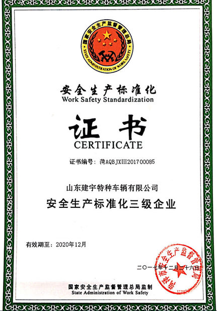 Китай Qingdao Genron International Trade Co., Ltd. Сертификаты